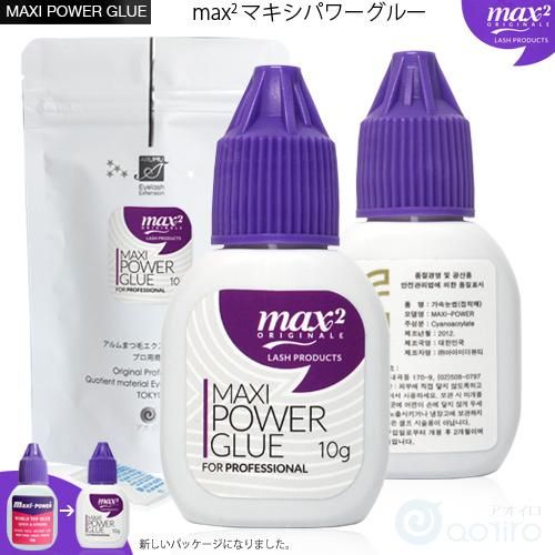 Maxシリーズ Maxi まつげエクステパワーグルー Power強力接着 プロ用 沁みるタイプ アオイロ通販