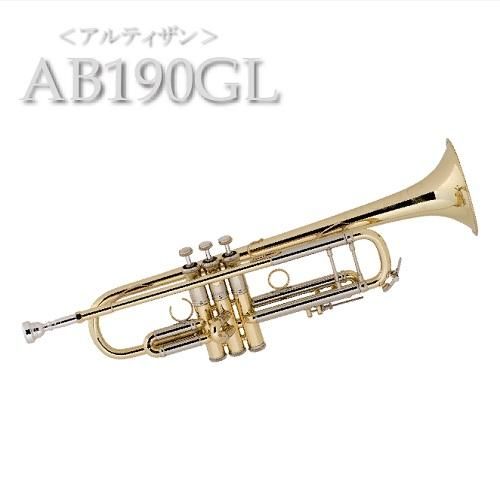 バック アルチザン B 管トランペット Ab190gl オンラインショップ Nonaka Music House