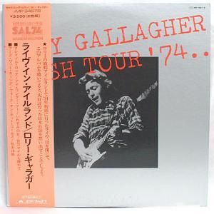 Irish Tour '74 (1974) 10534332