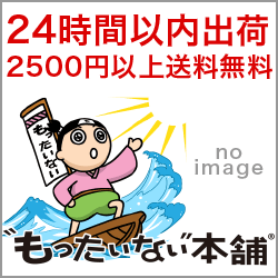 バリバリ伝説 新装版 1 38巻完結 しげの秀一