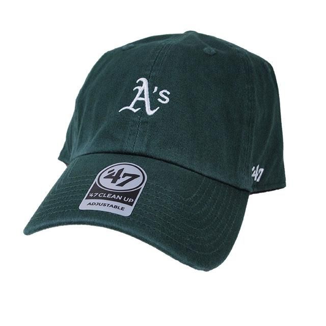 47 clean up adjustable