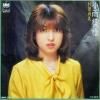 杉田尚美 / 小雨模様 / 涙雨(7")