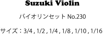 suzuki violin
