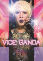 Vice Ganda (ヴァイス・ガンダ) / Vice Ganda