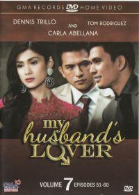 My Husband's Lover DVD vol.7