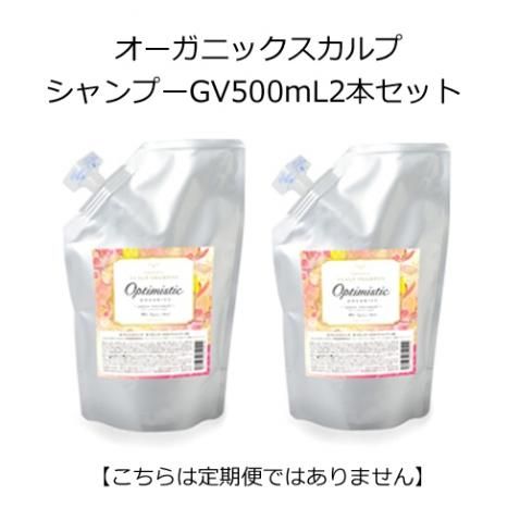 ¡ÚÆÃÀߥê¥ó¥¯ÍÑ¡Û | Organic Scalp Shampoo / ¥ª¡¼¥¬¥Ë¥Ã¥¯¡¦¥¹¥«¥ë¥×¥·¥ã¥ó¥×¡¼GV 500mL<2ËÜ¥»¥Ã¥È> ¡ÚÆÃÀߥê¥ó¥¯ÍÑ¡Û | Organic Scalp Shampoo / ¥ª¡¼¥¬¥Ë¥Ã¥¯¡¦¥¹¥«¥ë¥×¥·¥ã¥ó¥×¡¼GV 500mL<2ËÜ¥»¥Ã¥È>