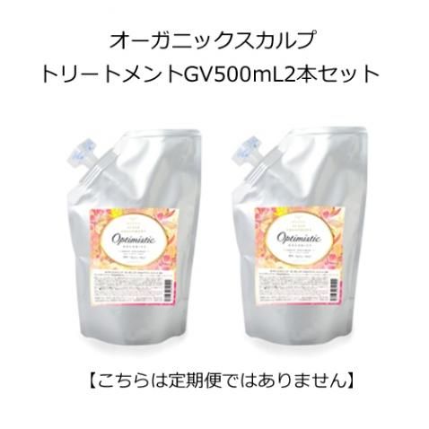 ¡ÚÆÃÀߥê¥ó¥¯ÍÑ¡Û | Organic Scalp Treatment / ¥ª¡¼¥¬¥Ë¥Ã¥¯¡¦¥¹¥«¥ë¥×¥È¥ê¡¼¥È¥á¥ó¥ÈGV 500g<2ËÜ¥»¥Ã¥È> ¡ÚÆÃÀߥê¥ó¥¯ÍÑ¡Û | Organic Scalp Treatment / ¥ª¡¼¥¬¥Ë¥Ã¥¯¡¦¥¹¥«¥ë¥×¥È¥ê¡¼¥È¥á¥ó¥ÈGV 500g<2ËÜ¥»¥Ã¥È>
