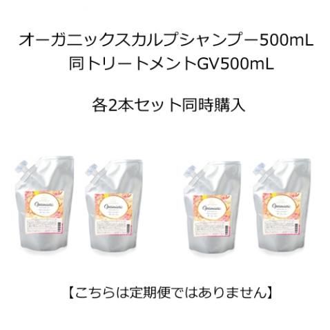 ¡ÚÆÃÀߥê¥ó¥¯ÍÑ¡Û | Shampoo & Treatment / ¥·¥ã¥ó¥×¡¼GV¡õ¥È¥ê¡¼¥È¥á¥ó¥ÈGV 500g<³Æ2ËÜ¥»¥Ã¥È> ¡ÚÆÃÀߥê¥ó¥¯ÍÑ¡Û | Shampoo & Treatment / ¥·¥ã¥ó¥×¡¼GV¡õ¥È¥ê¡¼¥È¥á¥ó¥ÈGV 500g<³Æ2ËÜ¥»¥Ã¥È>