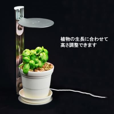 植物育成ledスタンド Guppy タカ グリーンフィールズ