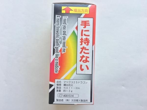 神戸の玩具 おもちゃ 卸売問屋 景品 花火 縁日用品を通販 株式会社クリス