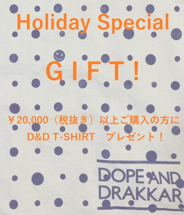 20,000円以上ご購入の方にプレゼント!