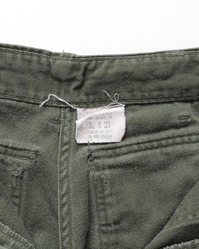 happening U.S. ARMY / 70s Utility Pants ユーティリティーパンツ 32x33 02