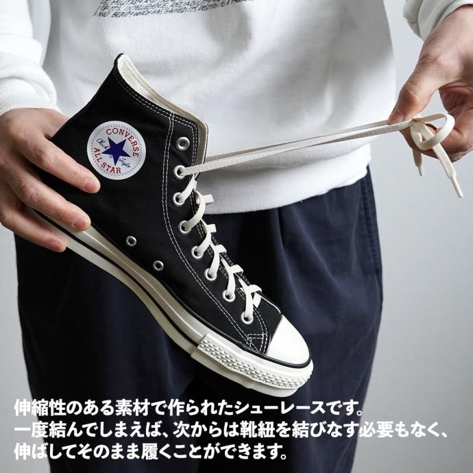 110529613 This is... / Elastie ストレッチ・シューレース - 3サイズ×9色 02