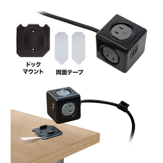 Other Brands FLUX / Powercube Extended USB - Limited Black パワーキューブ電源タップ 1.5m延長コード ブラック<img class='new_mark_img2' src='//img.shop-pro.jp/img/new/icons47.gif' style='border:none;display:inline;margin:0px;padding:0px;width:auto;' /> 02