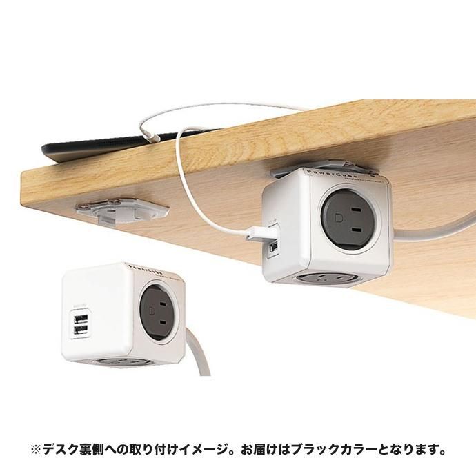 Other Brands FLUX / Powercube Extended USB - Limited Black パワーキューブ電源タップ 1.5m延長コード ブラック<img class='new_mark_img2' src='//img.shop-pro.jp/img/new/icons47.gif' style='border:none;display:inline;margin:0px;padding:0px;width:auto;' /> 02