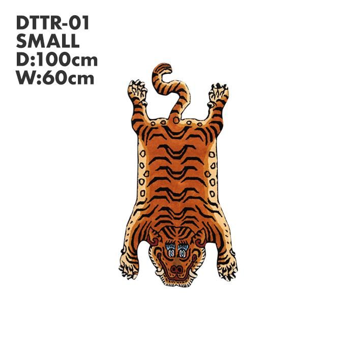 135683643 チベタンタイガーラグ DTTR-01 Sサイズ 01