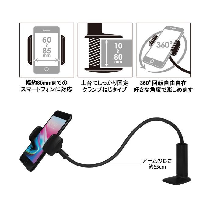 143722158 FLUX / STAND スマートフォンアームスタンド<img class='new_mark_img2' src='//img.shop-pro.jp/img/new/icons47.gif' style='border:none;display:inline;margin:0px;padding:0px;width:auto;' /> 02