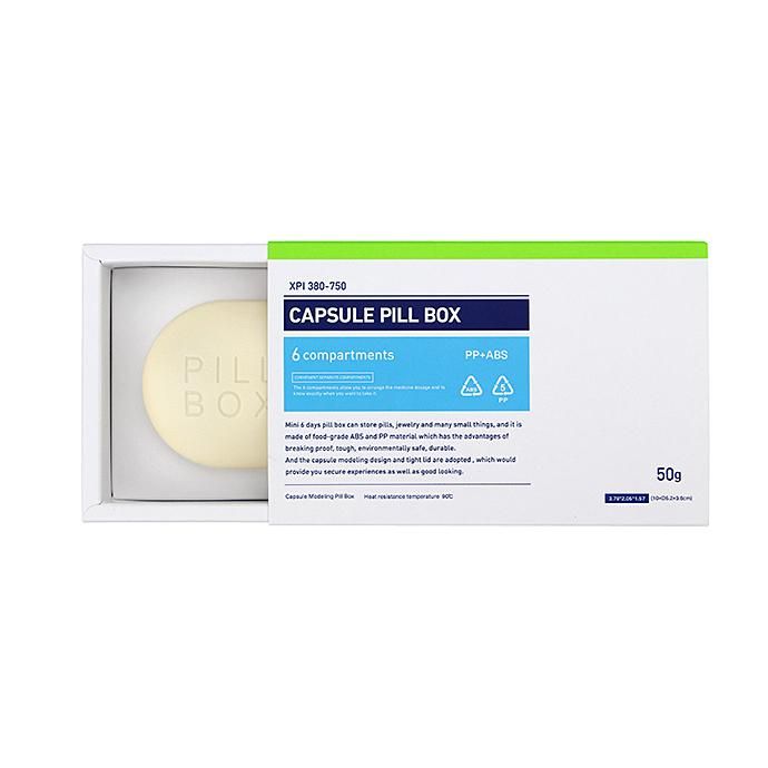 145972438 Capsule Pill Box - Beige カプセルピルボックス ベージュ 02