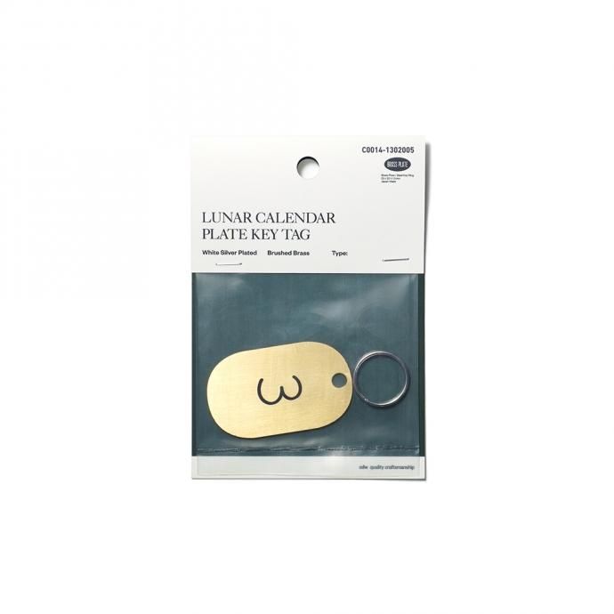146597953 CANDY DESIGN & WORKS / Lunar Calendar Plate Key Tag CK-14 キータグ - Brass×Black 02