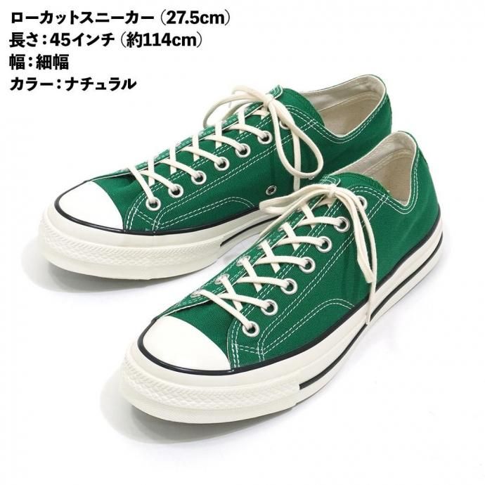 23420094 This is... / All-Cotton Athletic Shoelaces コットンシューレース - 3×2サイズ×3色 02