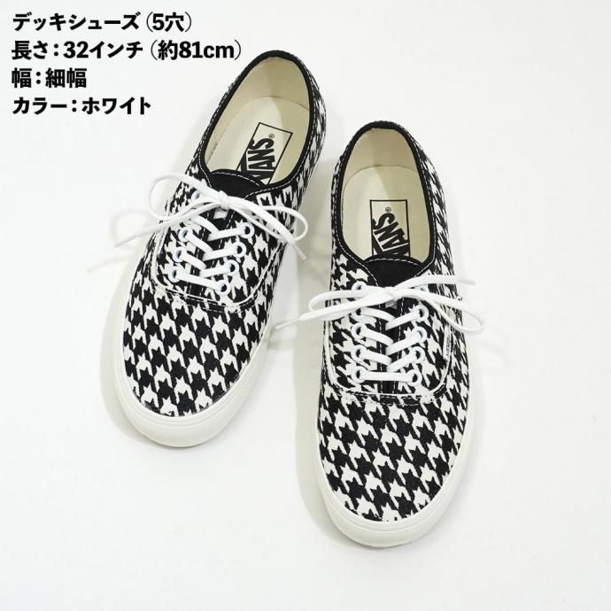 23420094 This is... / All-Cotton Athletic Shoelaces コットンシューレース - 3サイズ・2色 02