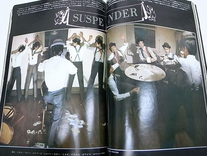 26774660 MEN'S CLUB Vol.69 1967年9月号 02