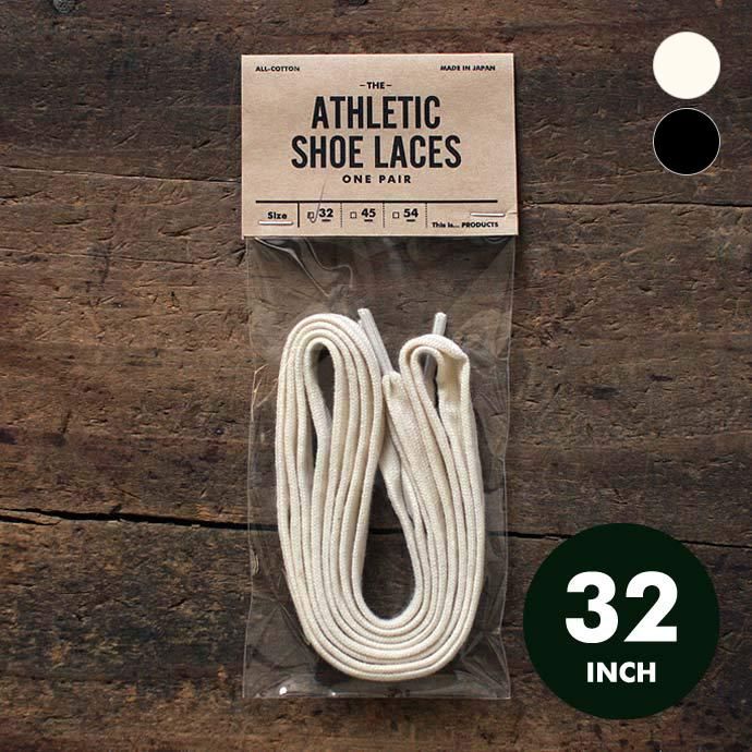 This is... All-Cotton Athletic Shoelaces コットンシューレース - 32インチ 全2色 01