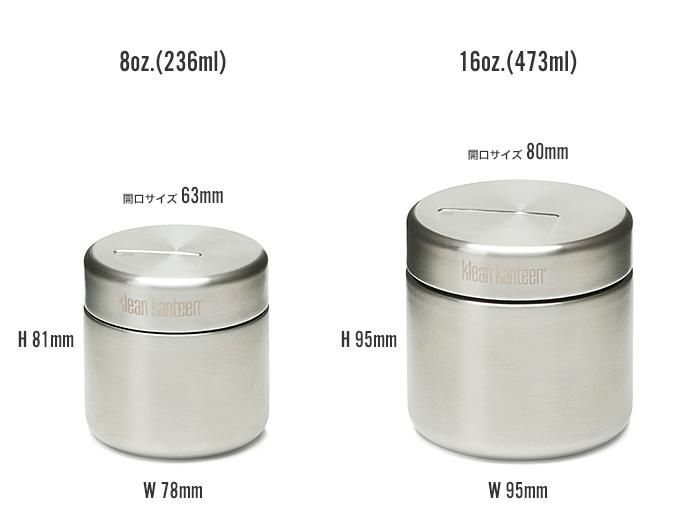 Klean Kanteen フードキャニスター 8oz./16oz. 02