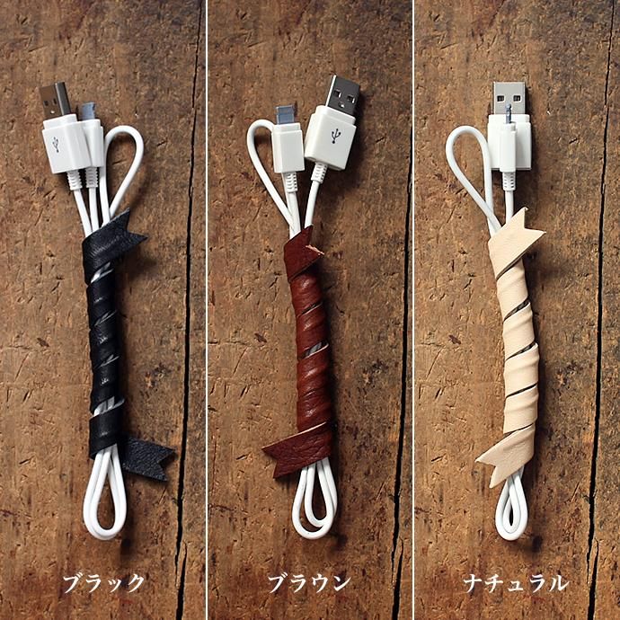 78445502 This is... / Leather Cord Ribbon レザー コードリボン 全9色 02