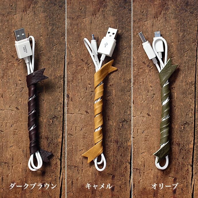 78445502 This is... / Leather Cord Ribbon レザー コードリボン 全9色 02