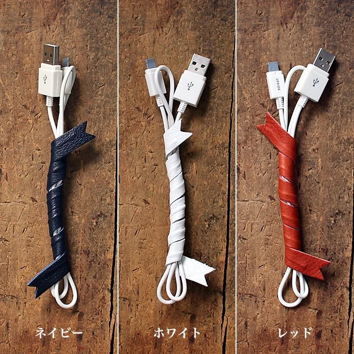 78445502 This is... / Leather Cord Ribbon レザー コードリボン 全9色 02