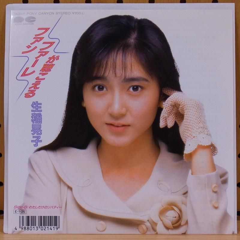 東てる美の出演時間 日活ロマンポルノ出身 セクシー 美人女優 東てる美 NAVER まとめ