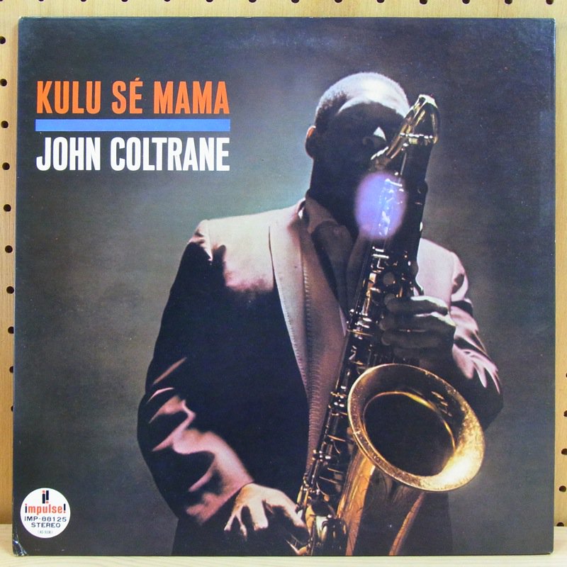 John Coltrane - Kulu S Mama - YouTube