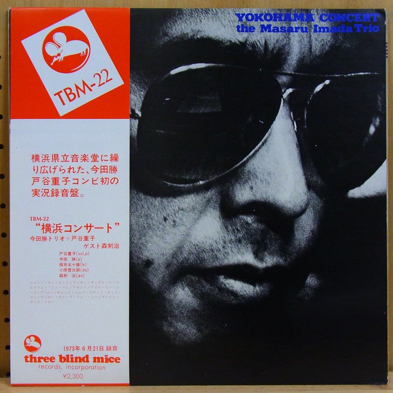 Three Blind MIce (TBM): TBM 1-50(1970-1975) - Jazz Music Forum