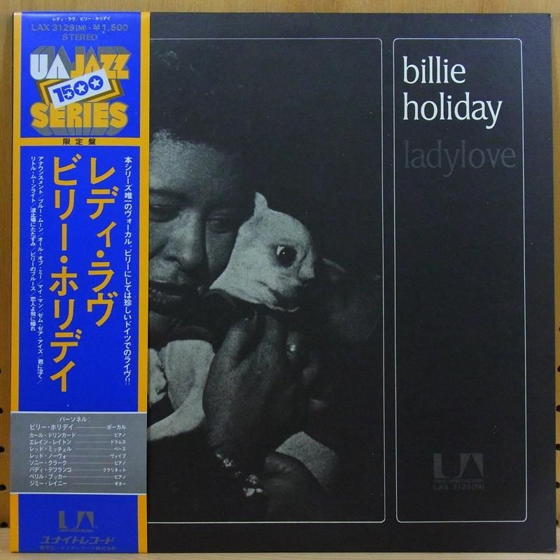 Billie Holiday Ladylove Billie Holiday Ladylove