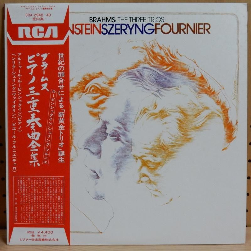 McCoy Tyner Double Trios McCoy Tyner Double Trios