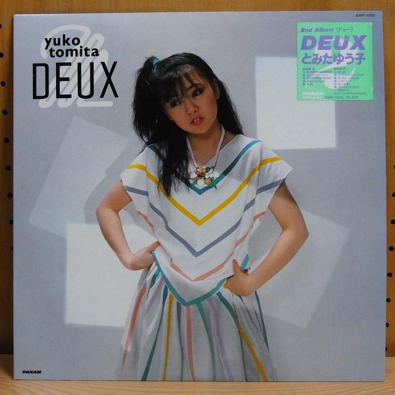 とみたゆう子 Yuko Tomita Deux ドゥー タイム Timerecords 中古レコード Cd Dvdショップ