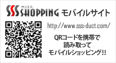 SSS Shopping モバイルサイト