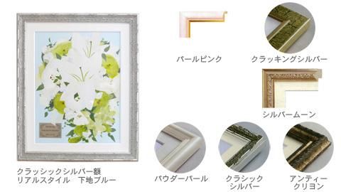 押し花額 特別セール 36額 セット販売 押し花 額 プリザーブドフラワー ドライフラワー の アトリエ エノキ