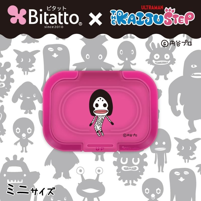 Bitatto かいじゅうステップ ミニサイズ プチットモール