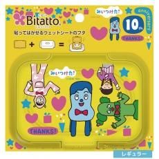 Bitatto みいつけた 10th レギュラーサイズ プチットモール