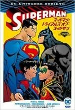 邦訳 Dcユニバース リバース アメコミ専門店 Blister Comics ブリスターコミックス