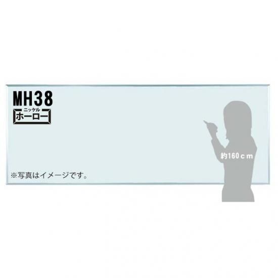 ホワイトボード Mh38 こくばん屋ドットコム