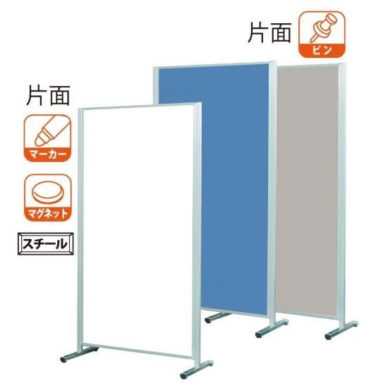 馬印 Apvk 305板面寸法 幅900x高さ1500mm片面ワンウェイ掲示板 片面スチール製 ホワイトボード ホワイトボード レーザー罫引き 黒板 チョークの通販 こくばん屋ドットコム