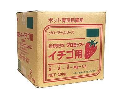 プロミック錠剤イチゴ用小粒8 8 8 追肥 置肥用 京和グリーンの園芸資材ショップ