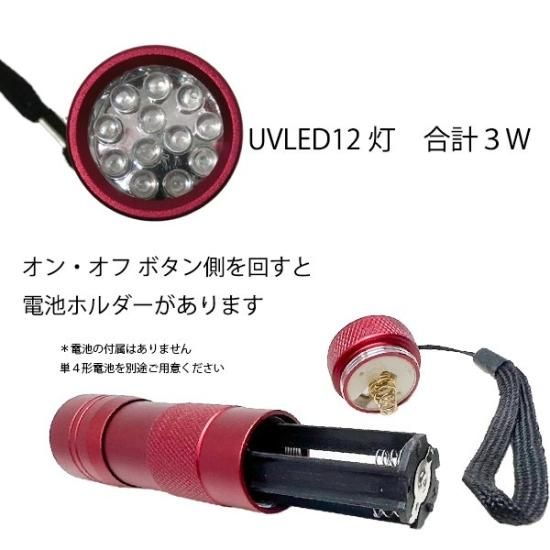 Uvライト Led 3w ジェルネイル ペン型 ミニサイズ ハンドライト ハンディuvランプ 紫外線ライト 小型 プリンセスカラーズ