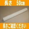 バスタイム24 糸巻フィルター(500L×19本)