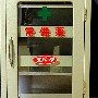 昭和時代金属製ガラスキャビネット置き薬常備薬引き出し抽斗雑貨収納箱工業系シャビージャンクインテリア