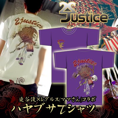 【染谷俊×レグルス（ママさん）コラボ】２ｊｕｓｔｉｃｅ　松とハヤブサ フルカラープリントＴシャツ