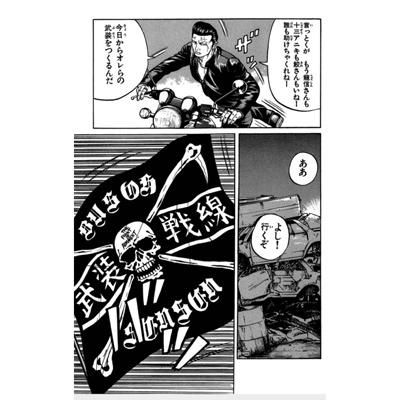 選択した画像 武装 戦線 画像 無料ダウンロード公開画像